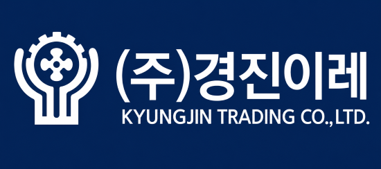 경진이레