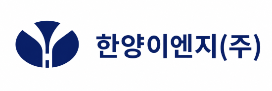 한양이엔지