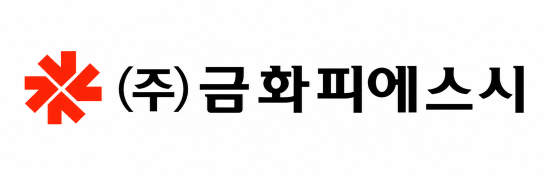 금화피에스시